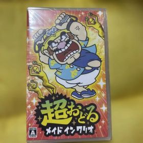 【新品未開封品】超おどる メイド イン ワリオ