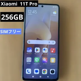 Xiaomi 11T Pro 新品¥35,800 中古¥15,800 | 新品・中古のネット最安値