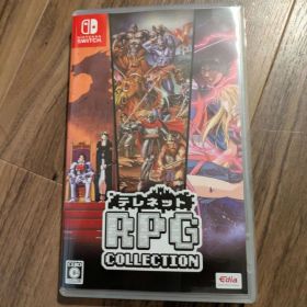 ニンテンドースイッチソフト テレネット RPG コレクション [通常版]