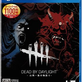 【送料無料】【中古】PS4 PlayStation 4 Dead by Daylight -山岡一族の物語り- 公式日本版 【CEROレーティング「Z」】