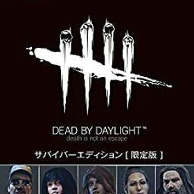 【中古】Dead by Daylight サバイバーエディション[限定版] 【限定版同梱物】・Dead by Daylight(ゲーム本編)パッケージ ・2つの新チャプター(ゲーム本編