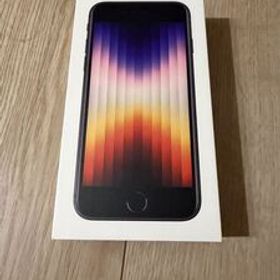 新品未使用未開封 SIMフリー iPhone SE 第3世代 64GB ミッドナイト 残債無し ネットワーク制限○ SE3