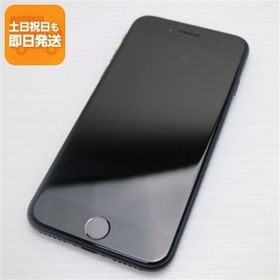 美品 SIMフリー iPhone SE3 第3世代 64GB ミッドナイト スマホ 白ロム 中古 あすつく 土日祝発送OK