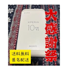sony Xperia 10 VI ブラック 新品未使用品