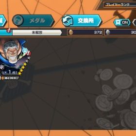 S-スネーク 黒ガープ 欠片6180個 ダイヤ4950個 | バウンティラッシュのアカウントデータ、RMTの販売・買取一覧