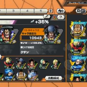 超フェス3体100レベ！現ゴールド１ | バウンティラッシュのアカウントデータ、RMTの販売・買取一覧