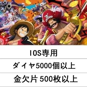説明↓ | バウンティラッシュのアカウントデータ、RMTの販売・買取一覧