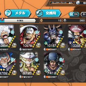 《オバブ11》超フェス10体 3体100レベ 引退垢 | バウンティラッシュのアカウントデータ、RMTの販売・買取一覧