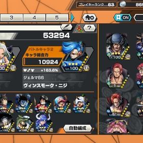 バウンティラッシュ 本アカ | バウンティラッシュのアカウントデータ、RMTの販売・買取一覧