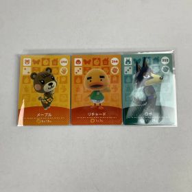【中古美品】 どうぶつの森 amiiboカード No.294 メープル No.266 リチャード No.255 ロボ アミーボ 023-251129-io-05-fuz 万代Net店