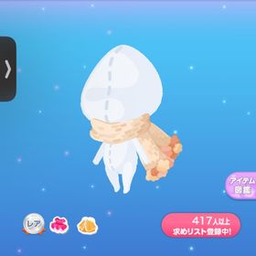 1点300円ぱんださん帽子 | ポケコロのアイテム、RMTの販売・買取一覧