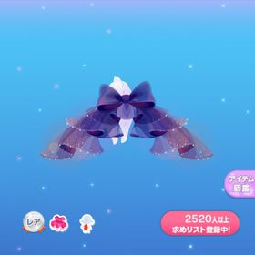 一点300円夜空色に染まるリボン | ポケコロのアイテム、RMTの販売・買取一覧