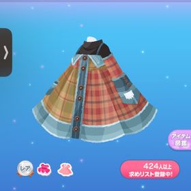 一点300円バイカラーシャツワンピ | ポケコロのアイテム、RMTの販売・買取一覧