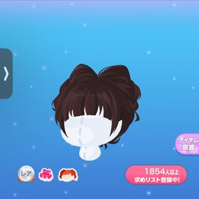 一点300円気まぐれ黒猫耳アレンジ | ポケコロのアイテム、RMTの販売・買取一覧