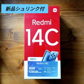 新品シュリンク付 Redmi 14C 4GB/128GB ACアダプタ同梱