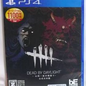 【PS4】 Dead by Daylight -山岡一族の物語り- 公式日本版 DLC未使用