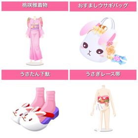 桃咲雅着物 4点セット モバゲー版 | ガルショのアイテム、RMTの販売・買取一覧