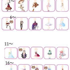 ポーズ各種 | ガルショのアイテム、RMTの販売・買取一覧