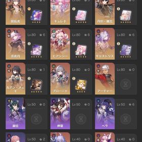 記憶キャスパ 完凸多数 原神初期アカ付 | 崩壊スターレイル(崩スタ)のアカウントデータ、RMTの販売・買取一覧