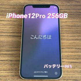 美品✨iPhone12Pro 256GB バッテリー96%