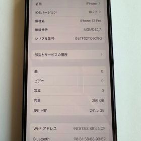☆ iPhone 12 Pro 256GB パシフィックブルー SIMフリー ☆