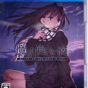 PS4※未開封品※◆魔法使いの夜 ～ アニプレックス■送料無料■AＮ/39.6