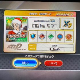 フルチュ32台＋フルチ12枚 未復刻の曲あり‼️ | 湾岸ナビゲーター(湾岸ミッドナイト)のアカウントデータ、RMTの販売・買取一覧