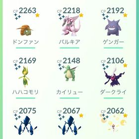 カイオーガ色違い100 | ポケモンGOのアカウントデータ、RMTの販売・買取一覧