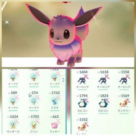 1017⭐️PTC⭐️国産⭐️色違いダイマックスイーブイ | ポケモンGOのアカウントデータ、RMTの販売・買取一覧