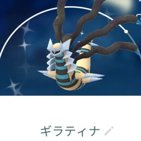 9182【PTC】ギラティナ（オリジンフォルム）11匹 内色違い1匹 | ポケモンGOのアカウントデータ、RMTの販売・買取一覧
