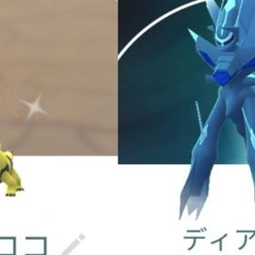 8503【PTC】在庫処分！国内孵化色違いメグロコ、国産オリジンディアルガ7匹 内ときのほうこう3匹 | ポケモンGOのアカウントデータ、RMTの販売・買取一覧