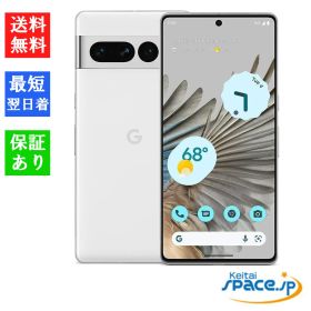 [Quality Shop]未使用 Google Pixel 7 pro snow 白 128gb simフリー