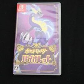 Switch ポケットモンスター バイオレット 中古品