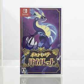 ポケットモンスター バイオレット Switch 中古 3,300円 | ネット最安値