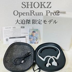 【新品同様品】Shokz OpenRun Pro2 大迫傑モデル