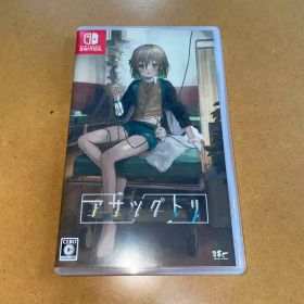 Switchソフト アサツグトリ