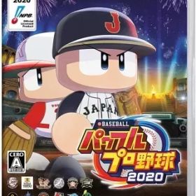 【中古】ニンテンドースイッチソフト eBASEBALLパワフルプロ野球2020