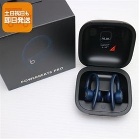 新品未使用 Beats Powerbeats Pro MV702PA/A ネイビー ワイヤレスイヤホン Beats あすつく 土日祝発送OK