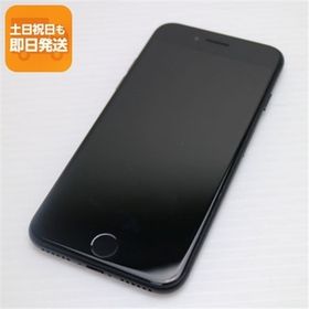 超美品 SIMフリー iPhone7 32GB ブラック 即日発送 スマホ apple 本体 中古 白ロム あすつく 土日祝発送OK