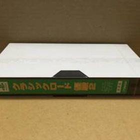 非売品 未開封 VHSビデオ プレイステーション クラシックロード 優駿2 プロモーションビデオ 競馬 競走馬育成 Victor ビクター PlayStation