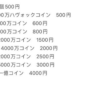 レベル2からレベル33の新しいアカウントあり | Delta Forceのアカウントデータ、RMTの販売・買取一覧