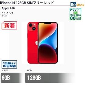 中古 スマートフォン iPhone14 128GB SIMフリー レッド 本体 6.1インチ iOS18 Apple アップル