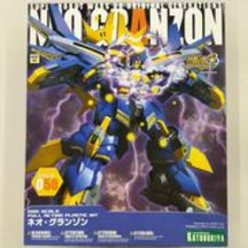 スーパーロボット大戦OG ネオ・グランゾン KOTOBUKIYA