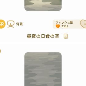 リヴクリ エレナ2点セット | リヴリーアイランドのアイテム、RMTの販売・買取一覧