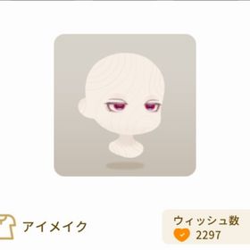 リヴクリ けいホム４点セット５日まで限定価格 | リヴリーアイランドのアイテム、RMTの販売・買取一覧