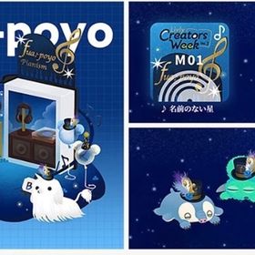 リヴクリ ふあぽよ | リヴリーアイランドのアイテム、RMTの販売・買取一覧