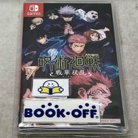 ニンテンドースイッチ 呪術廻戦 戦華双乱