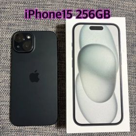 iPhone15 256GB ブラック SIMフリー