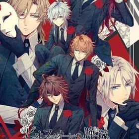 ピオフィオーレの晩鐘 -Episodio1926- [限定版] ニンテンドースイッチソフト