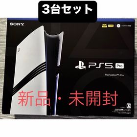ソニー(SONY)のPlayStation(R)5 Pro CFI-7000B01 3台セット(家庭用ゲーム機本体)